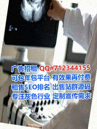 大邑捐卵农业公司